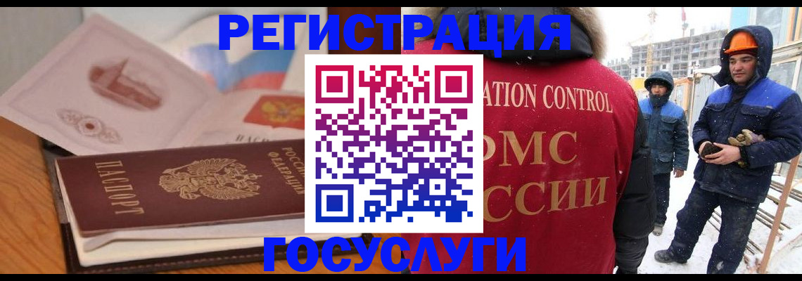 форма 3 в Котельниках